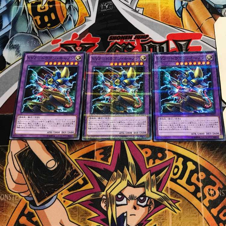 XYZ-DRAGON CANNON 7 Normal Parallel Set of 3 Tera