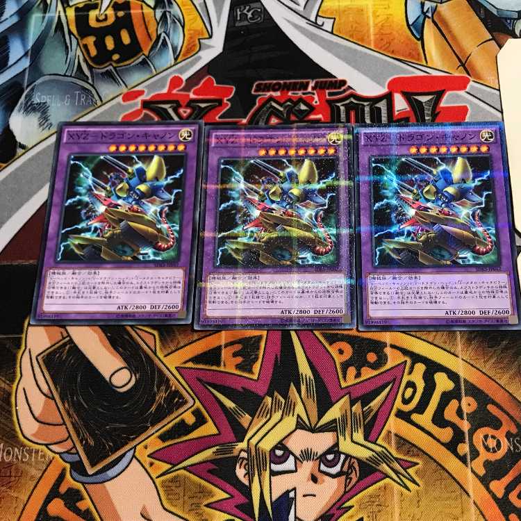 XYZ-DRAGON CANNON 9 Normal Parallel Set of 3 Tera