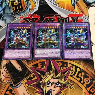 XYZ-ドラゴン・キャノン 10 ノーマルパラレル 3枚セット てら