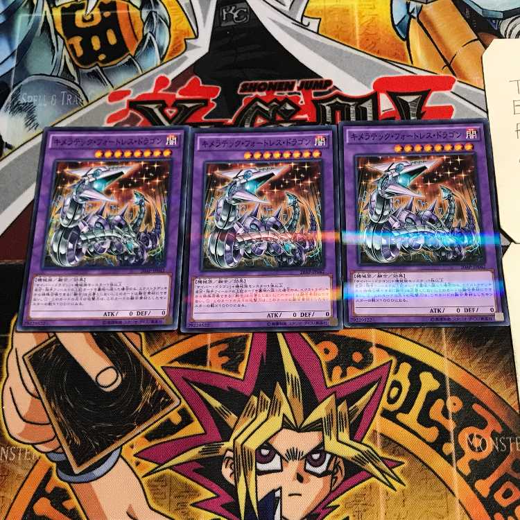 Chimeratech Fortress Dragon 6 Normal Parallel Set of 3 Tera