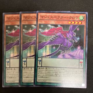 Majespecter Crow - Yata Normal JP027 3 copies