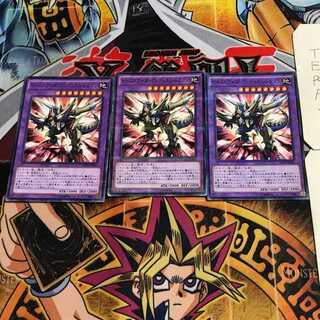 ビーストアイズ・ペンデュラム・ドラゴン 6 ノーマルパラレル 3枚セット てら