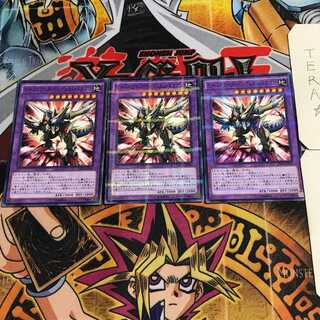 ビーストアイズ・ペンデュラム・ドラゴン 7 ノーマルパラレル 3枚セット てら