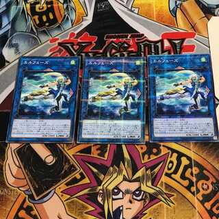 エルフェーズ 7 ノーマルパラレル 3枚セット てら