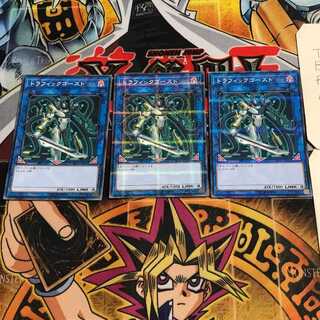 Traffic Ghost 9 Normal Parallel Set of 3 Tera