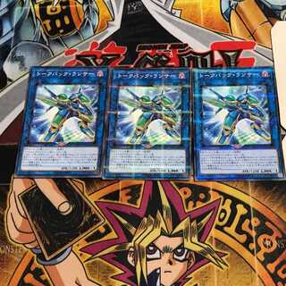 Talkback Lancer 6 Normal Parallel Set of 3 Tera