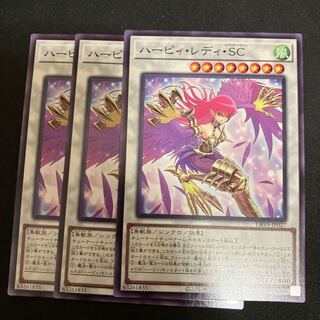 Cyber Slash Harpie Lady Normal JP027 3