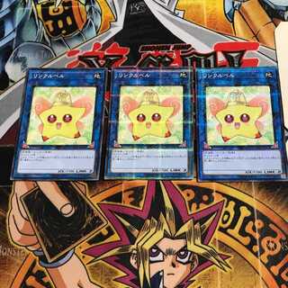 Linkerbell 6 Normal Parallel Set of 3 Tera