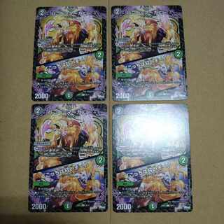 Honey-Marganie/"This one is sweet!" [DM23RP3 50/74].

　Set of 4