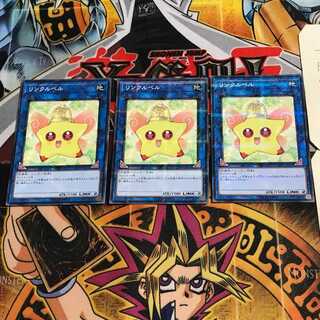 Linkerbell 7 Normal Parallel Set of 3 Tera