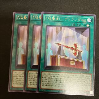 『焔聖剣-デュランダル』 レア JP053 3枚　特価品