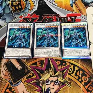 D/D/D Gust King Alexander 6 Normal Parallel Set of 3 Tera