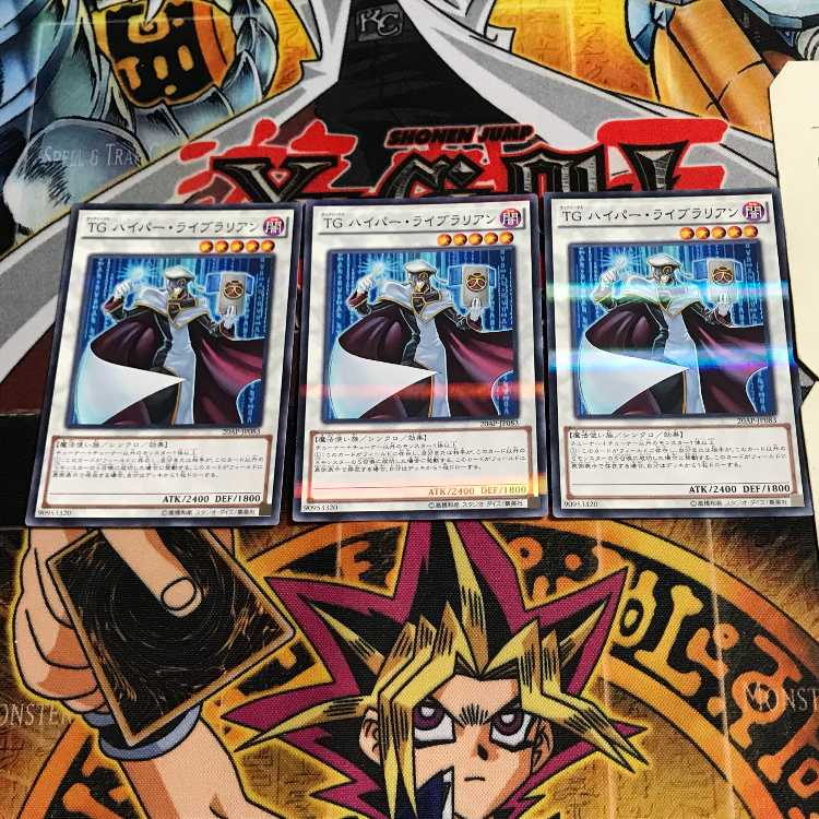 T.G. Hyper Librarian 4 Normal Parallel 3-card set Tera