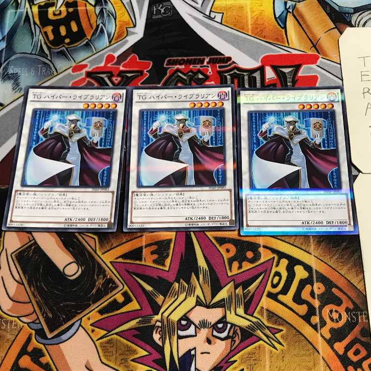 T.G. Hyper Librarian 8 Normal Parallel 3-card set Tera