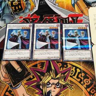 T.G. Hyper Librarian 9 Normal Parallel 3-card set Tera