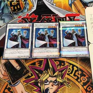 T.G. Hyper Librarian 10 Normal Parallel 3-card set Tera