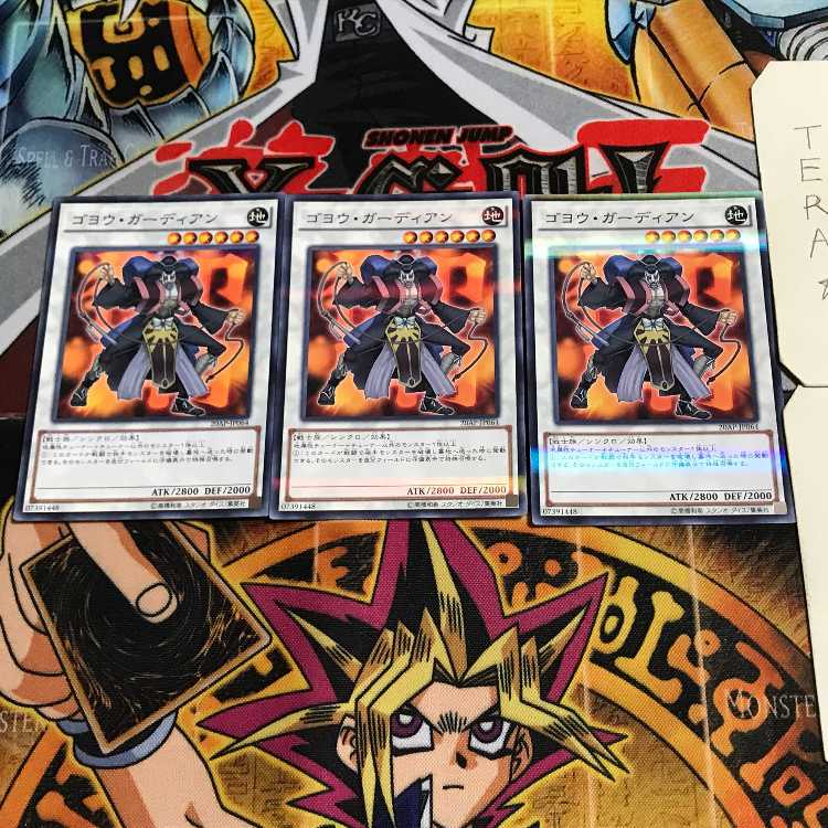 Goyo Guardian 6 Normal Parallel 3-card set Tera