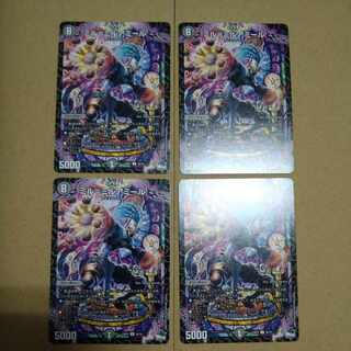 ミル=ミルアミール U 35/74 1枚