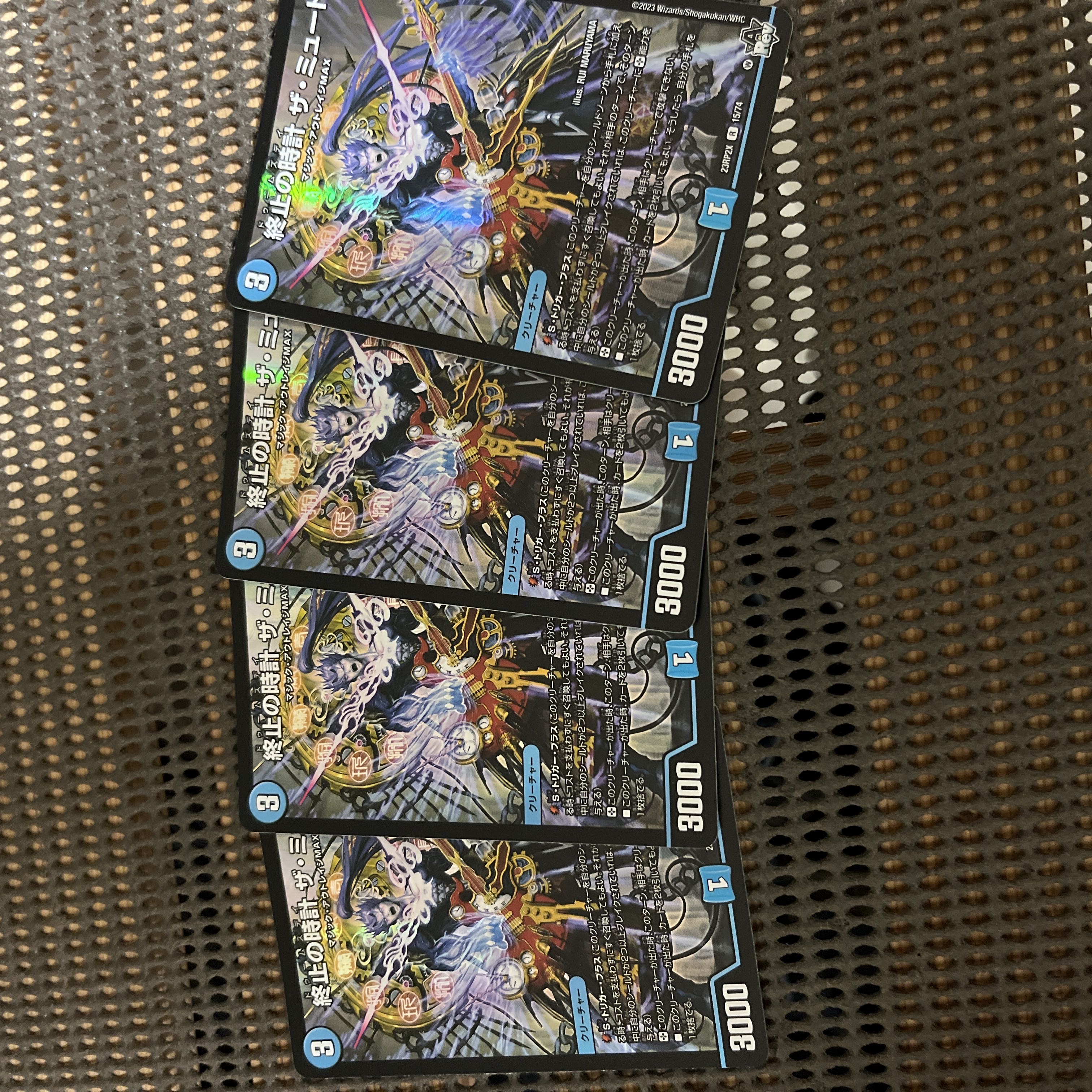 Terminate watch The Mute (Adrenaline Ver.) R-foil 15/74