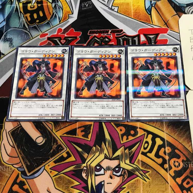 Goyo Guardian 9 Normal Parallel 3-card set Tera
