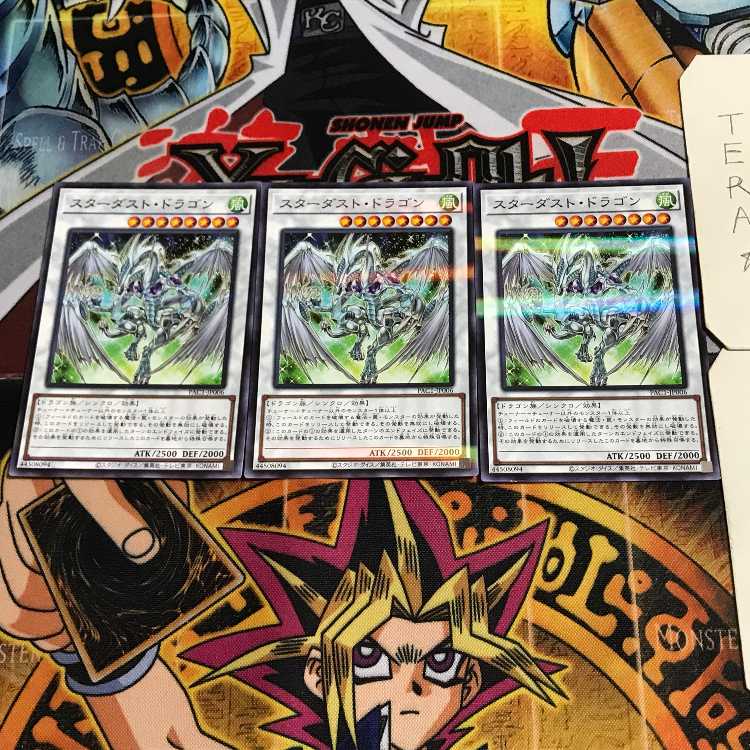 Stardust Dragon 6 Normal Parallel Set of 3 Tera