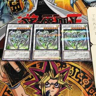 Stardust Dragon 6 Normal Parallel Set of 3 Tera