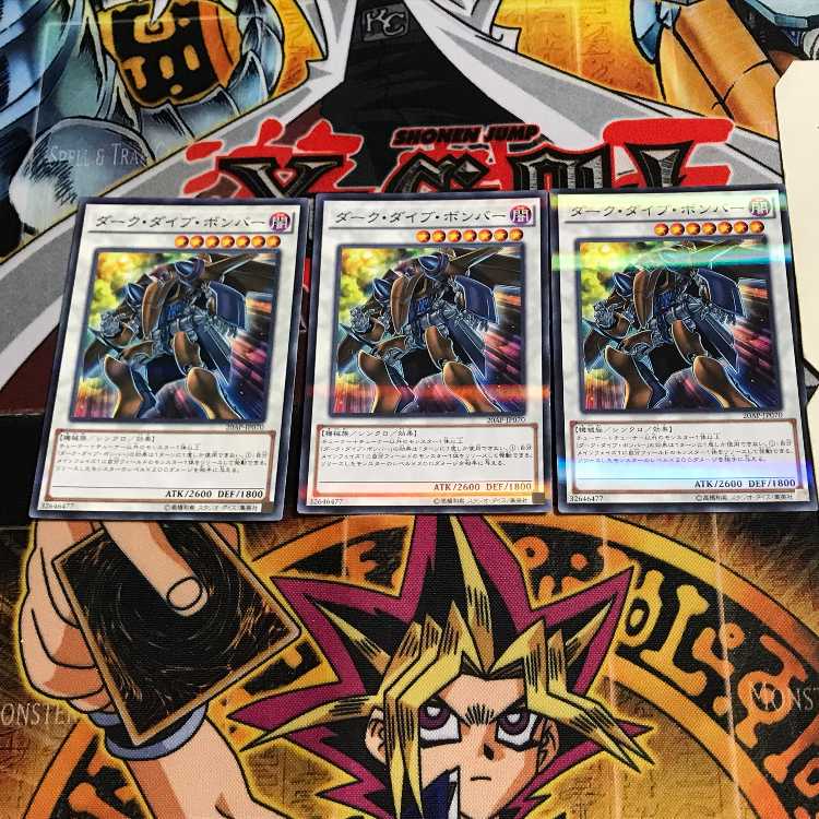 Dark Strike Fighter 6 Normal Parallel 3-card set Tera