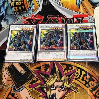 Dark Strike Fighter 6 Normal Parallel 3-card set Tera