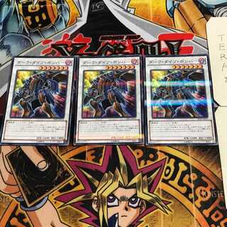 Dark Strike Fighter 8 Normal Parallel 3-card set Tera