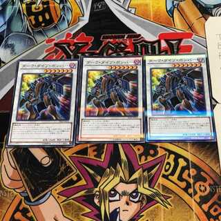 Dark Strike Fighter 10 Normal Parallel 3-card set Tera