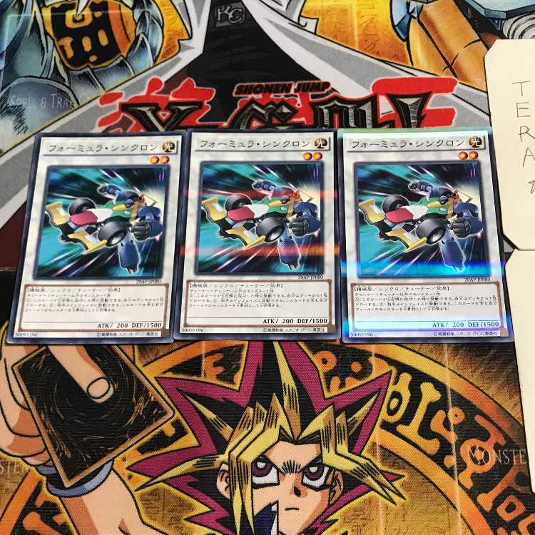 Formula Synchron 10, set of 3 normal parallels, Tera.