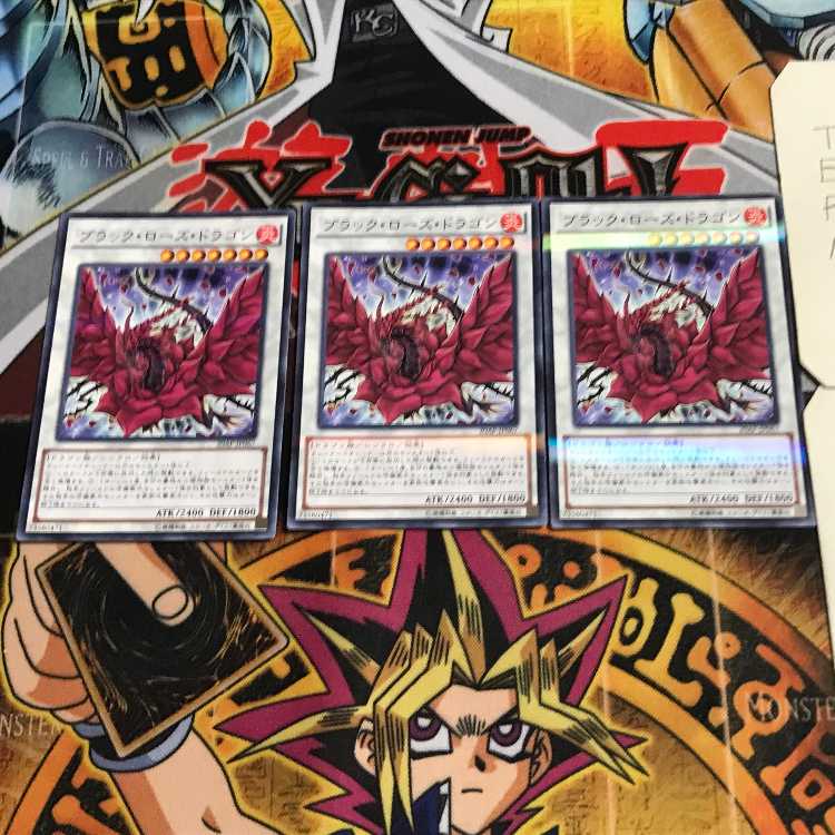 Black Rose Dragon 10 Normal Parallel Set of 3 Tera 3枚