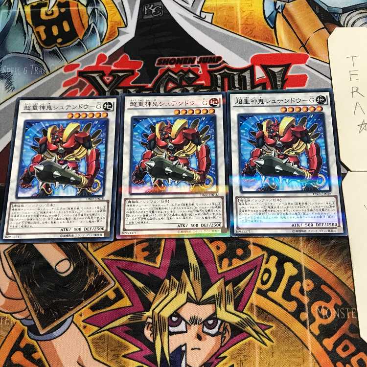 Psychic Heavy God Demon Stendow-G 1 Normal Parallel Set of 3 Tera.