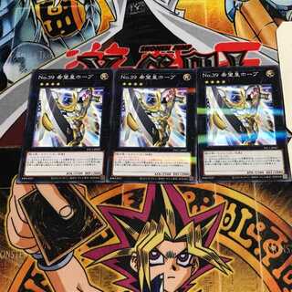 Number 39: Utopia 6, set of 3 normal parallels, Tera