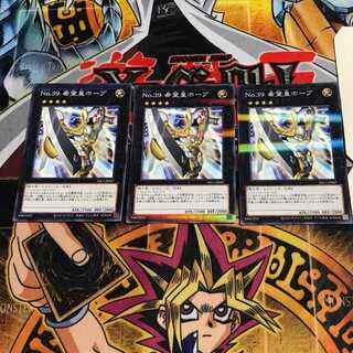 Number 39: Utopia 7, set of 3 normal parallels, Tera