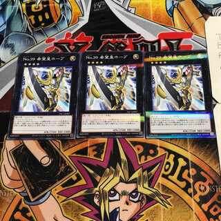 Number 39: Utopia 8, set of 3 normal parallels, Tera