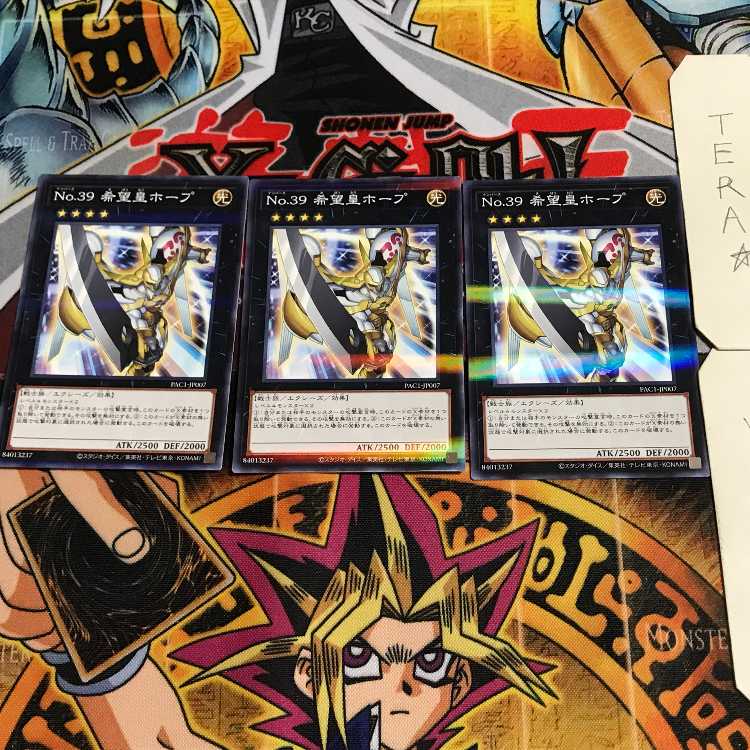 Number 39: Utopia 9, set of 3 normal parallels, Tera