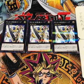 Number 39: Utopia 9, set of 3 normal parallels, Tera