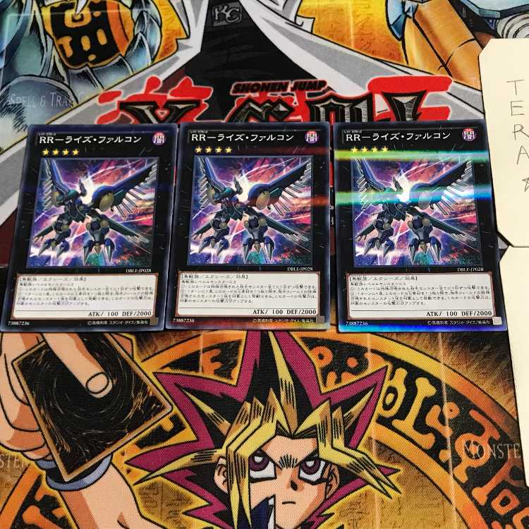 RR-Rise Falcon 9 Normal Parallel Set of 3 Tera.