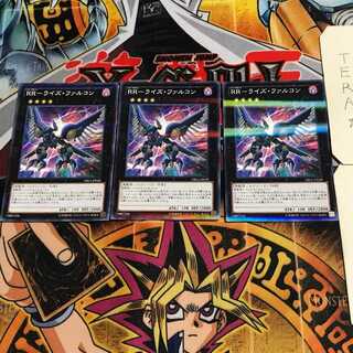 RR-Rise Falcon 9 Normal Parallel Set of 3 Tera.