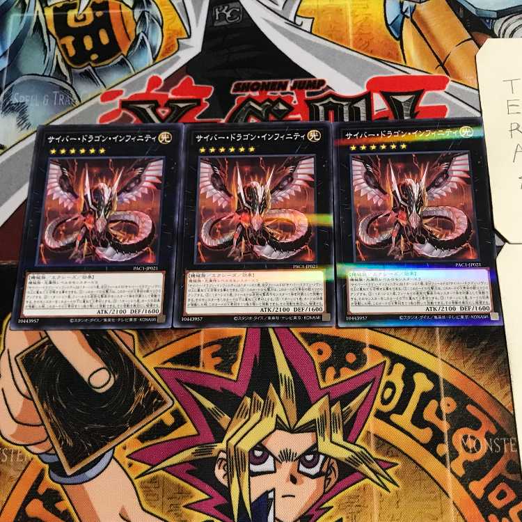 Cyber Dragon Infinity 10 Normal Parallel Set of 3 Tera.