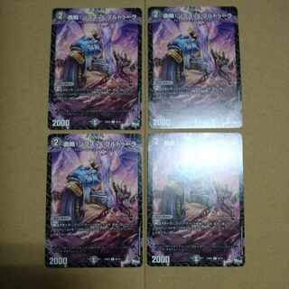 Curvature! Mps vs. Brutura C 60/74