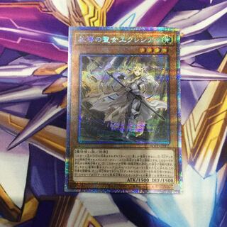 教導の聖女エクレシア　プリズマティックシークレットレア【39035-35】