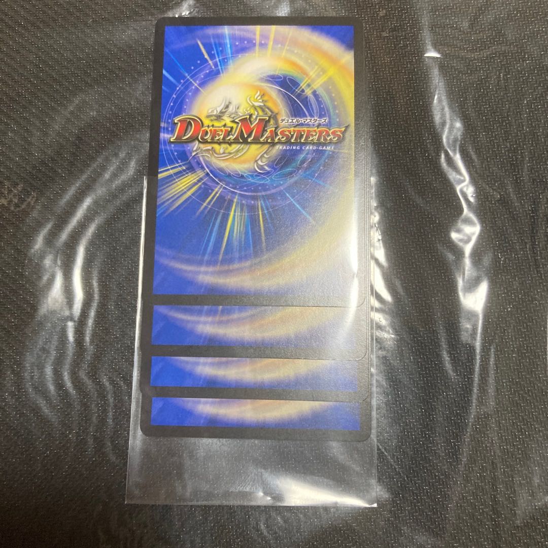 Patfal-P4 Silent Siren