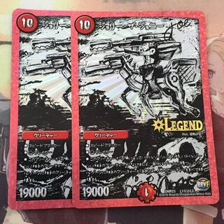 デュエルマスターズ ジョリー・ザ・ジョニー Joe ジョリーザジョニー