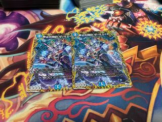 Terminate's Clock The Mute (Secret Rare Spec) R-foil 13A/20