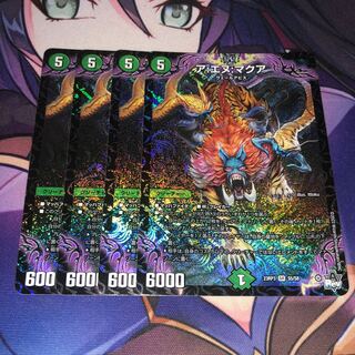 ア:エヌ:マクア