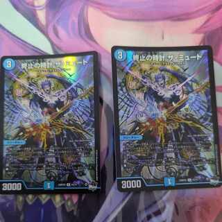 Terminate watch The Mute (Adrenaline Ver.) R-foil 15/74