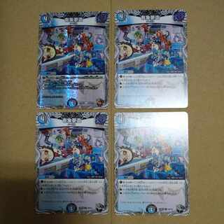 Yuzo Yumuzo Copper x 1 Black x 3