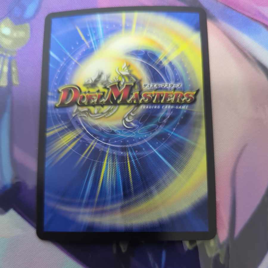 Shunshin, Shashin and Twinstrike's Decision (Silver Treasure) VR TR8/TR9